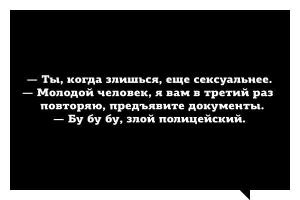 Фишкина солянка за 21.06.2014