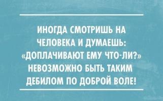 Фишкина солянка за 21.06.2014