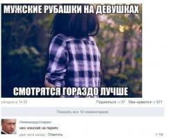 Фишкина солянка за 02.07.2014 