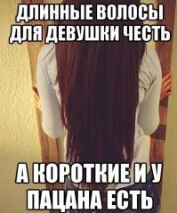 Фишкина солянка за 02.07.2014 