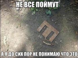 Фишкина солянка за 02.07.2014 