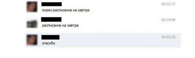 Комментарии из социальных сетей