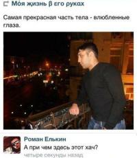 Комментарии из социальных сетей