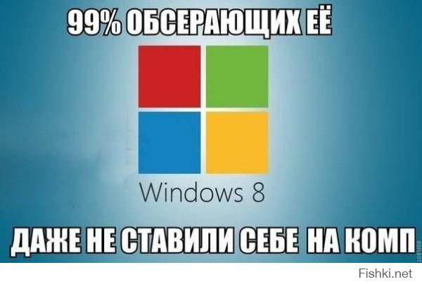 Фишкина солянка за 28.07.2014