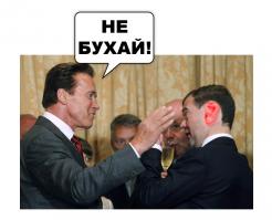 Фишкина солянка за 30.07.2014