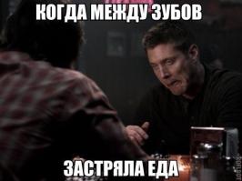 Фишкина солянка за 07.08.2014