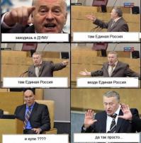 Фишкина солянка за 13.08.2014 