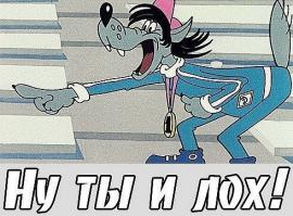 Фишкина солянка за 16.08.2014 