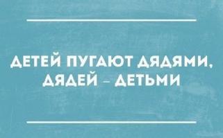 Фишкина солянка за 27.09.2014