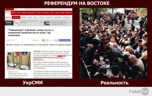 Самое интересное читаешь украинские новости там пишут что тишина везде а смотришь прямой эфир и любительские видео там очереди по несколько сотен метров люди все бегут на референдум!