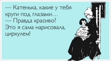 Прикольные открытки