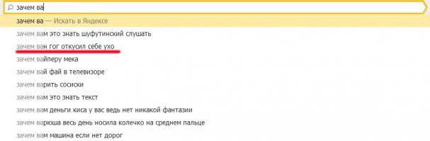 Фишкина солянка за 26.06.2014 