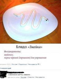 Смешные комментарии из социальных сетей 19.07.14 