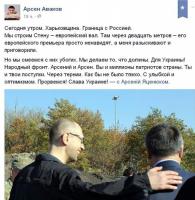 Солянка для Майдана. Часть 55