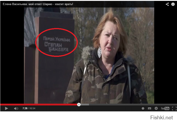 Какие бандеровцы? Я искала, их тут нет.