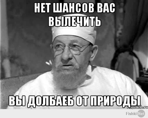 Неудача обочечника