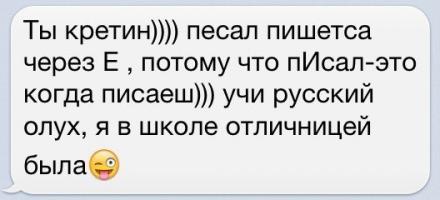 Смешные комментарии из социальных сетей