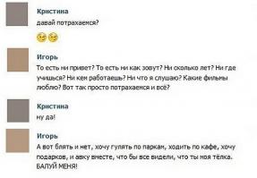 Смешные комментарии из социальных сетей