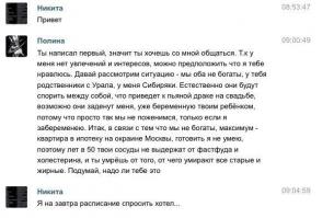 Смешные комментарии из социальных сетей