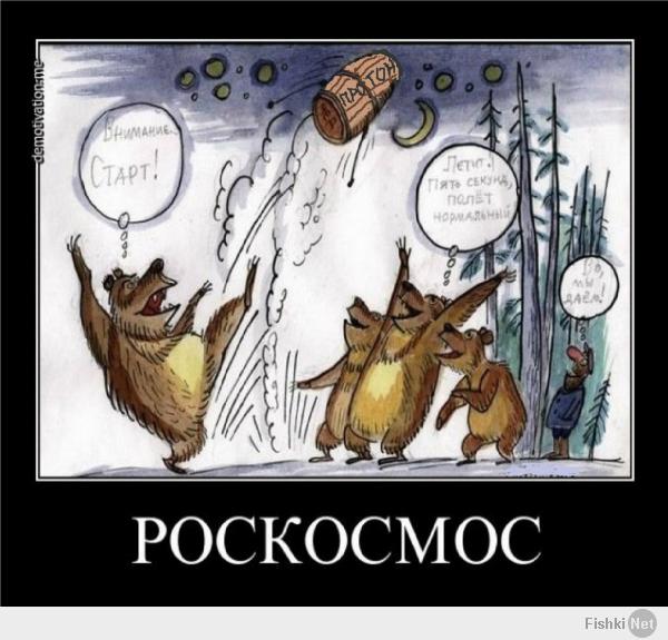 Ракета "Протон" упала с российским спутником  