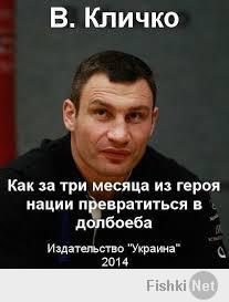 Женат я на женщине. ээээ! эээ! 