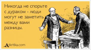  Программа НОВОСТИ 1982 год