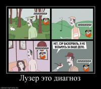 Подборка смешных неудач