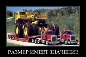 Самые большие карьерные самосвалы