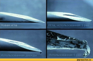  Мир который нельзя увидеть невооруженным глазом