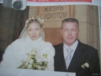 Смешные и идиотские свадебные фото