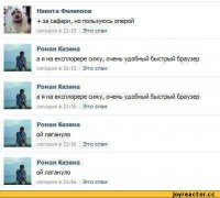 Смешные комментарии из социальных сетей 25.04.15