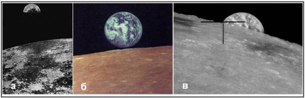 Монтаж, вот настоящий, с Зондов 6, 7 и 8 соответственно: