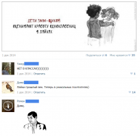 Смешные комментарии из социальных сетей 27.04.15