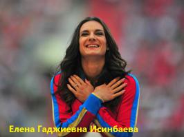 А их тоже по отдельной лестнице в кинотеатр, что-ли?