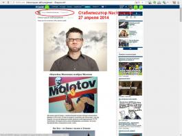 Аффтор, хоть бы полгода выждал. 2 месяца назад был точно этот пост, в другой последовательности "Заблуждения" шли. Так что МИНУС!
