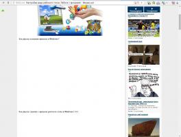 Или браузер глючит, или ХДЕ ВИДЕО?!