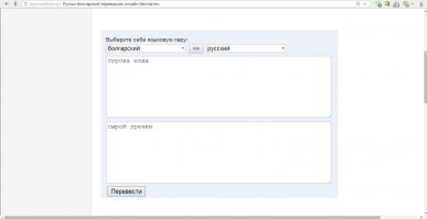 Суровая болгарская гречка!