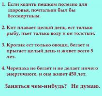 17 вещей, которые помогут вам прожить дольше