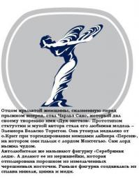 Автоэмблемы