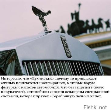 Автоэмблемы