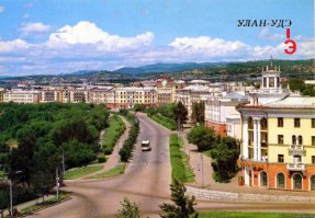 Да ёлы-палы... Улан-Удэ, а не Улан-Уде.