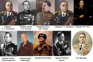 Интересные факты про орден «Победа»