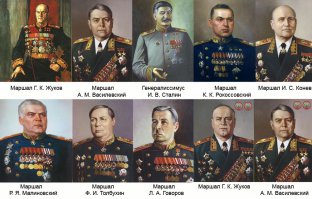 Интересные факты про орден «Победа»