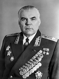 Маршал Советского Союза Малиновский Р.Я.