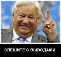  Кто хочет колбаски ?