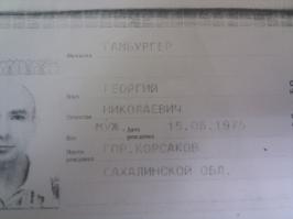 Сам фоткал)