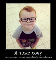 Модернизация детского квадроцикла
