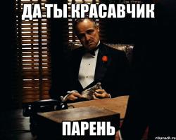 Подкатил