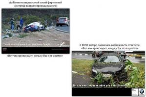 На аудюхе номер с московским регионом