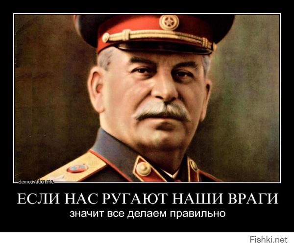 О двуличии некоторых исторических оценок